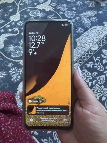 купить бу поко х3 про: Redmi, Redmi 13, Б/у, 8 ГБ, цвет - Голубой