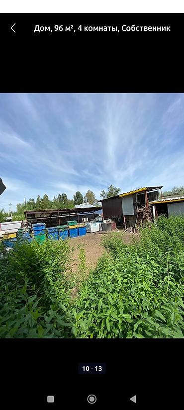 Продажа коттеджей и домов: Срочно, Срочно продаю Дом, 96м², 5 комнаты с времянкой Красная — 4