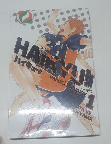 Komikslər, manqa: Haikyuu!! 1,2,3-cu cilt, üz qabıqlı