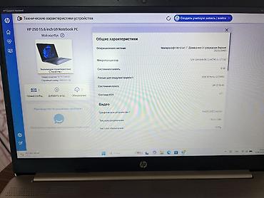 prosessor satilir: Yeni HP Pavilion, 15.6 ", Intel Core i3, 256 GB — 10