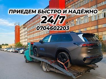 С лебедкой, С манипулятором, Со сдвижной платформой