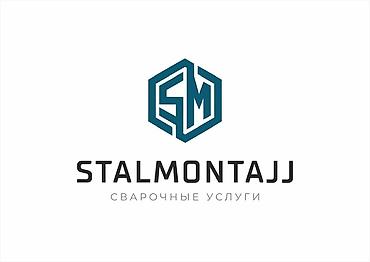 Требуются в компанию по сварочным услугам 1С оператор выполняющий