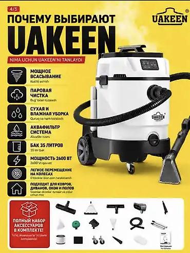 uakeen пылесос цена: МОЮЩИЙ ПЫЛЕСОС Uakeen ZL-942 — 3 в 1 для всей уборки Один прибор — 5