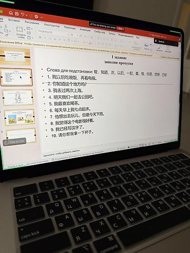 письмо: Курсы китайского языка, Онлайн, Подготовка к HSK — 7