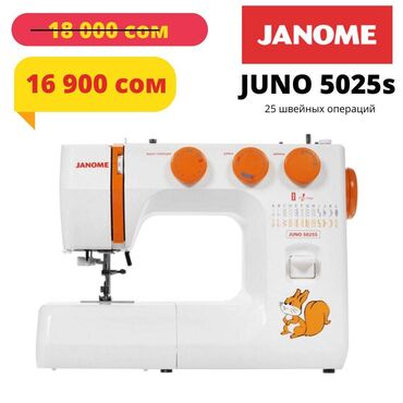 janome 500e: Тигүүчү машина Janome, Электромеханикалык, Автомат