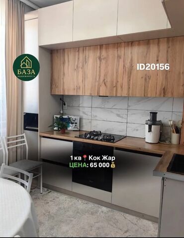 квартиры в районе бишкек парк: 1 комната, 40 м², Элитка, 7 этаж, Евроремонт