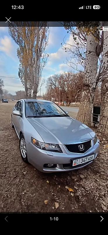 accord 8: Honda Accord: 2005 г., Бензин, Седан — 7