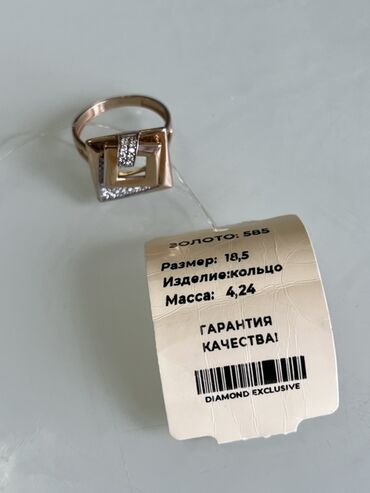 свадебные платья бишкек опт: Кольцо, Проба 585, Фианит