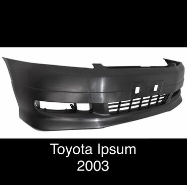 бампер на опель вектра б: Бампер Передний Toyota, Б/у, Оригинал