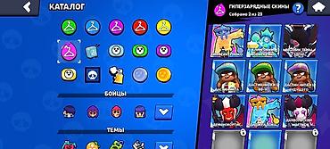 Другие игры и приставки: Игровой аккаунт Brawl Stars - Ник: king (клан/клуб — 15