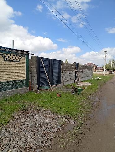 Земельные участки: 8 соток, Для строительства, Договор купли-продажи — 4