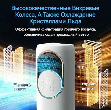 Воздуходувка: Вентилятор Напольный, Лопастной — 5