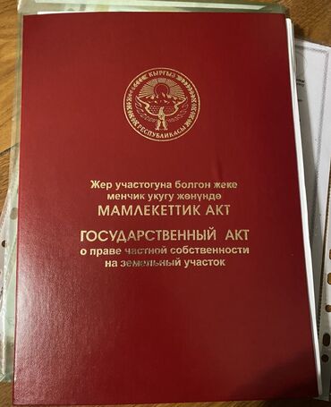 Продажа участков: 8 соток, Для строительства, Договор дарения