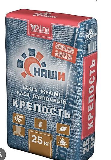 Изоляционные материалы: Alinex, Для кафеля, Влагостойкий — 1