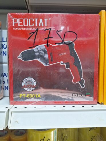 балмуздак аппарат цена бишкек: Электродрель Reostat PT-6001A предназначена для сверления отверстий в