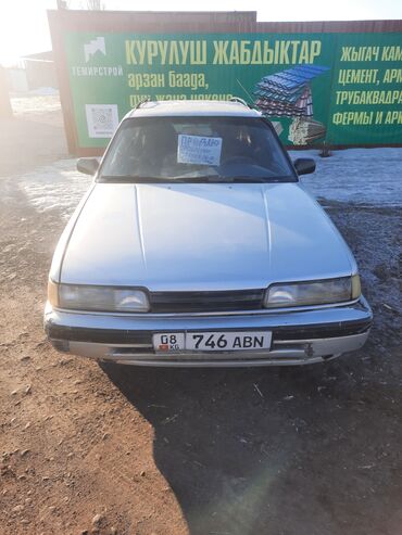 диски мазда: Mazda 626: 2 л, Механика, Бензин, Универсал