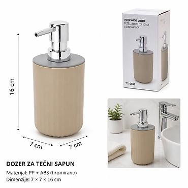 KMT Kvadratni dozator za losion sa talasastim dezenom, bež 3213178