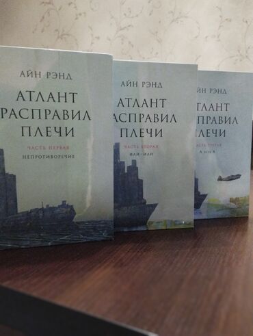 гдз прописи 1 класс воронина 3 часть ответы: Роман, На русском языке, Б/у, Самовывоз