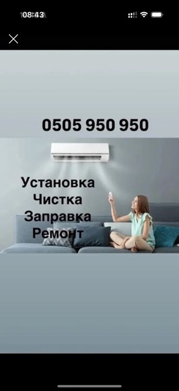 кондиционер бк: Кондиционер Beko Терезе, Классикалык, Муздатуу, Жылытуу, Желдетүү