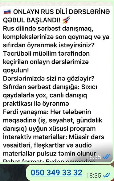 Əməkdaş axtarışı (vakansiyalar): Müəllim tələb olunur, Xarici dillər, 6 ildən artıq təcrübə — 1