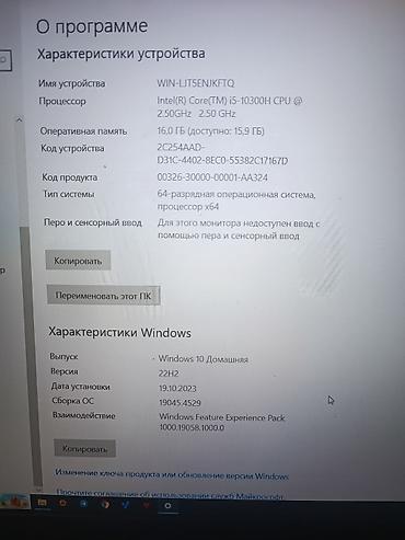 microsoft surface laptop studio: Продам ноутбук в отличном состоянии возможно обмен — 9