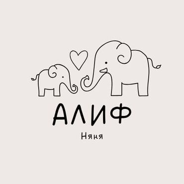 детские чашки: Няня на час. 
за час 250с