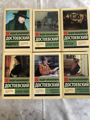 бассейны в баку цены: Продаются книги. цены от 3 до 5 азн