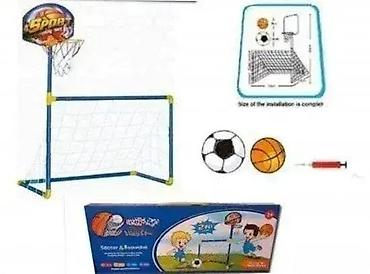 vespa za devojcice: Gol-set 2u1 - Koš + Gol Dobro došli u Davidov shop online market koji — 1