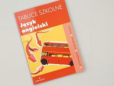 Книга, жанр - Навчальний, стан - Ідеальний