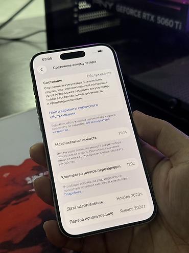 ipad pro 12 9 m2: IPhone 15 Pro, Б/у, 256 ГБ, Белый, Защитное стекло, 79 % — 3