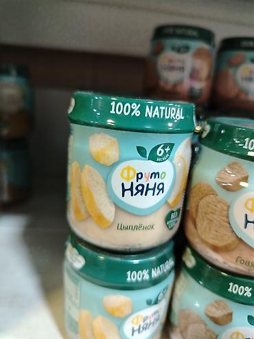 gruda sos: Детское пюре «ФрутоНяня» – Цыплёнок. - Марка: ФрутоНяня - Вид: мясное — 1