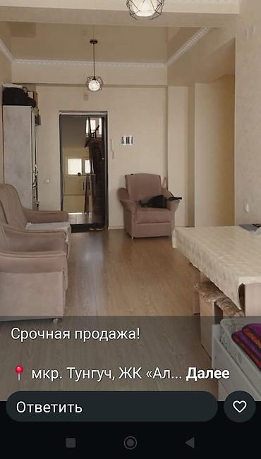Продажа квартир: 1 комната, 39 м², Элитка, 7 этаж, Евроремонт — 10