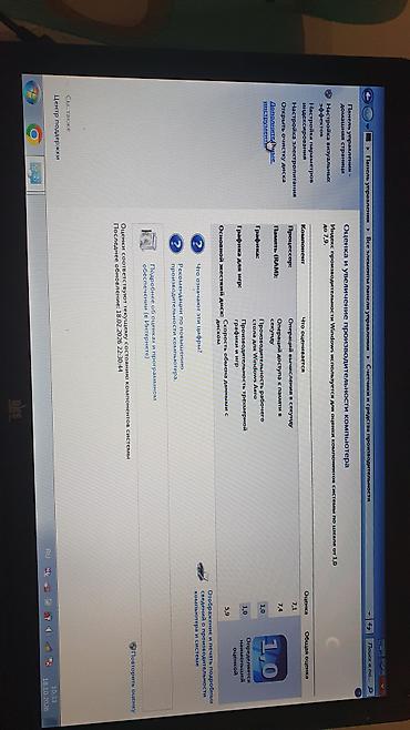 acer 6: Ноутбук DNS (модель NS) с диагональю Характеристики и особенности: - — 6