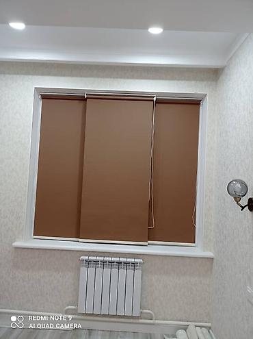 Жалюзи и рольшторы: Рольшторы — 5