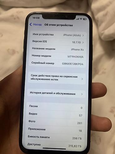 самсунг зет флип 7 цена: IPhone Xs, Б/у, 256 ГБ, Белый, 75 % — 7