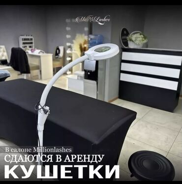 стомотология бишкек: Кушетки в центре города. Сдаются Кушетки Байтик баатыра 65 Со всеми