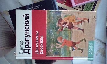 Книга новая в хорошем состоянии