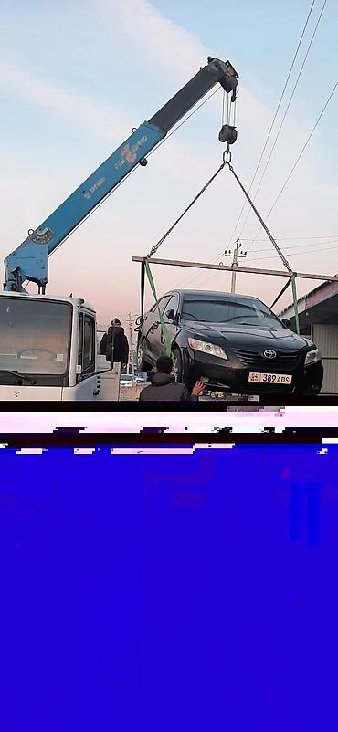 Услуги манипулятора: Стрела 8 м, 3000 т, Борт 6000 кг — 8