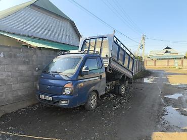 Грузоперевозки и вывоз мусора - Перевозка любого типа груза at lalafo.kg Грузоперевозки и вывоз мусора - Перевозка любого типа груза