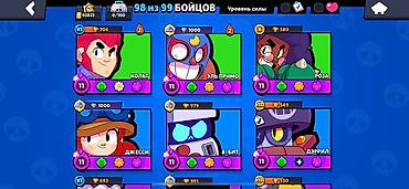 Другие игры и приставки: Игровой аккаунт Brawl Stars Основные данные: - Ник: mpk, тег профиля — 4