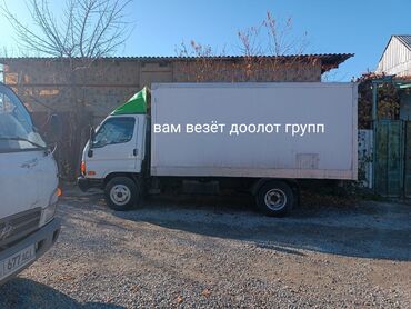 гигант грузовой: Переезд, перевозка мебели, По региону, По городу, с грузчиком