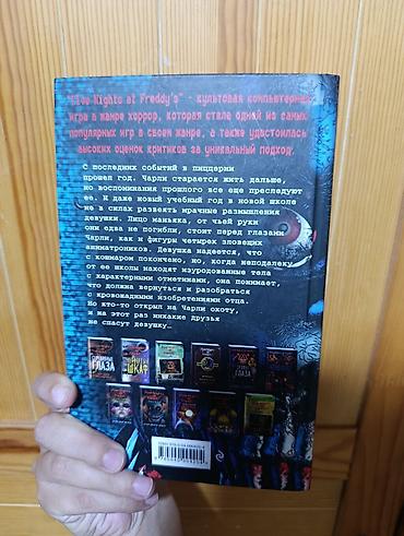 freddy: Five nights at Freddy's kitab книга неправильные новая tezedir — 2