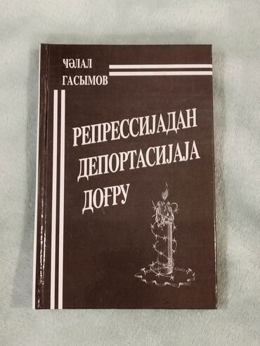 Digər kitablar və jurnallar: *1998* ci il. "" Repressiyadan deportasiyaya doğru"". Cəlal Qasımov