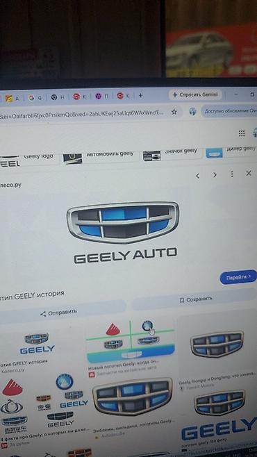авто запчас бишкек: Автозапчасти для Geely (легковые модели) - Ассортимент: расходники и — 1