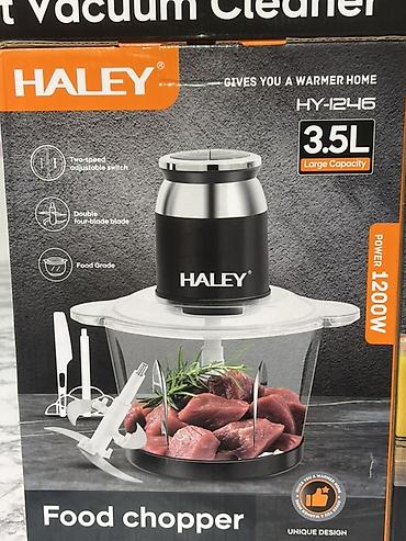1200: Измельчитель продуктов HALEY HY-1246 - Объем чаши: 3,5 л (Large — 1