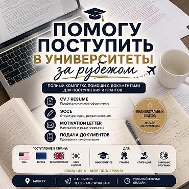 sat math: Профессиональная помощь в поступлении в зарубежные университеты — 1