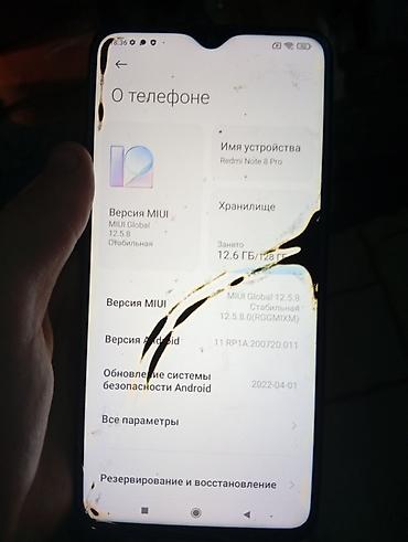iphone x s maks: Смартфон Xiaomi Redmi Note 8 Pro, 6/128 ГБ. работает все отлично — 1