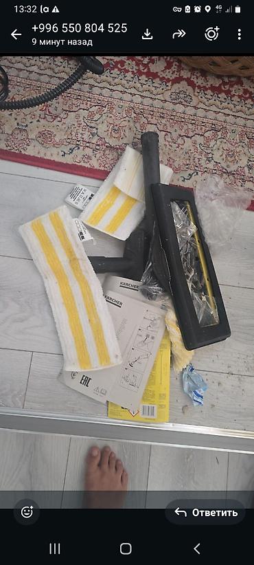 бу самоор: Пароочиститель Karcher, Напольный Новый — 2