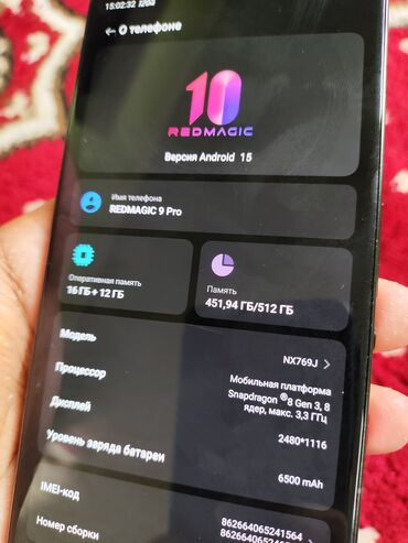 охлаждение телефона: Другие мобильные телефоны