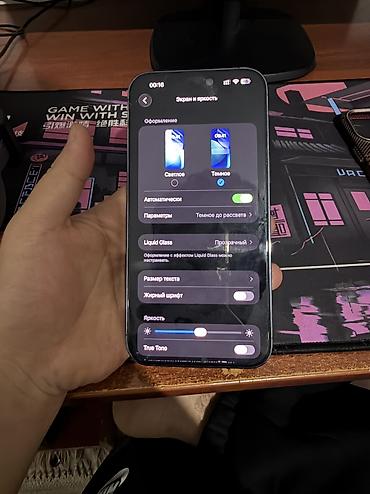 phone 14 pro max: IPhone 14 Pro Max, Б/у, 128 ГБ, Deep Purple, 82 % — 8